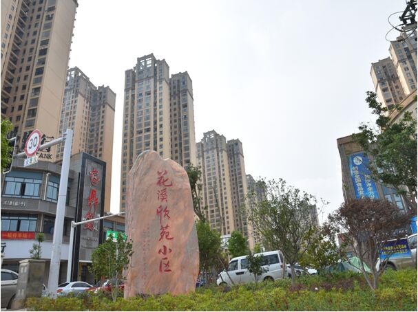 長沙紅大物業管理有限公司,紅大物業,長沙物業管理,長沙物業管理服務