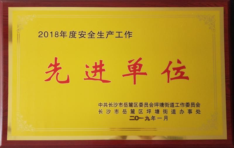 長沙紅大物業管理有限公司,紅大物業,長沙物業管理,長沙物業管理服務
